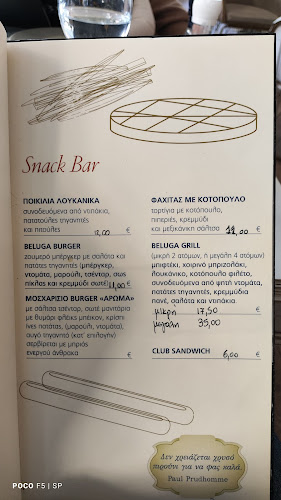 Comentarii opinii despre Beluga Cafe & Restaurant Bar