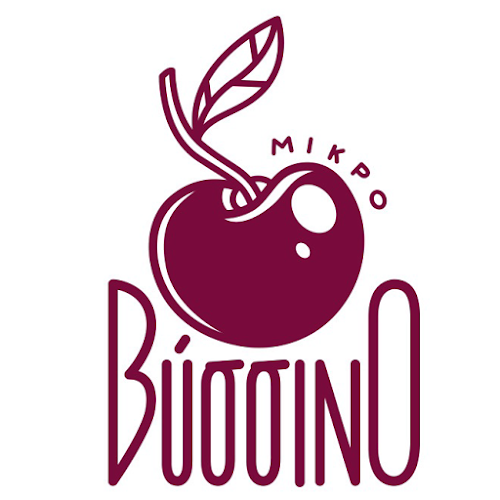 Νικολαΐδου 64, Ελευσίνα 192 00