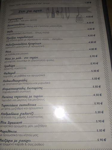 Opinii despre Μεζεδοπωλείο Η Παλιά Αθήνα în Αθήνα - Γαστρονομία και φιλοξενία