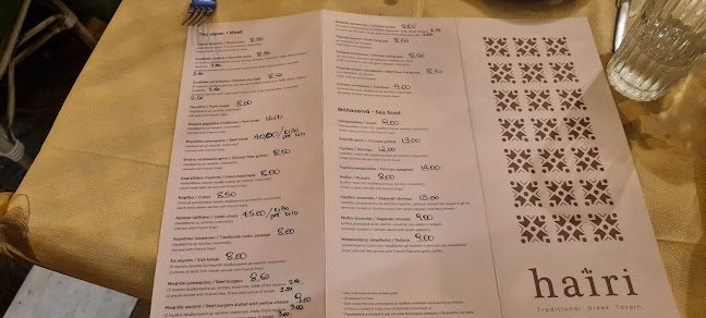 28ης Οκτωβρίου, Λιτόχωρο 602 00