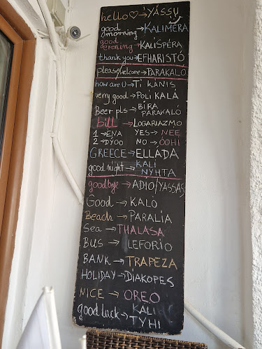 Opinii despre KISS SPORT BAR în Αγ. Μαρίνα - Γαστρονομία και φιλοξενία