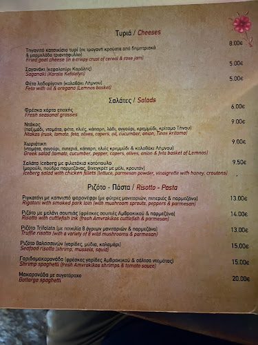 Σαϊτάν Παζαρ - Şeytan Pazar