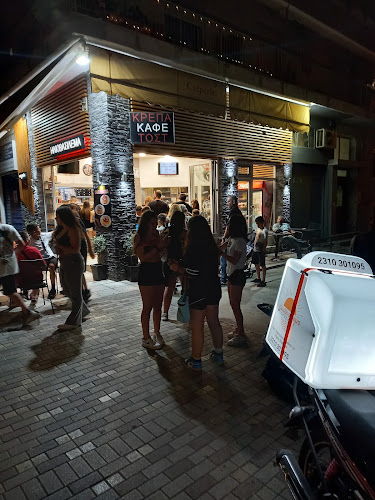 Αντωνίου Τούσα 3, Θεσσαλονίκη 542 50