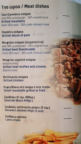 Ουζερί Τσινάρι