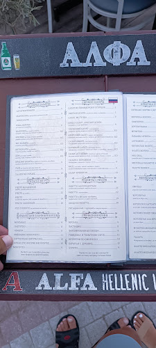 Comentarii opinii despre Face Restaurant