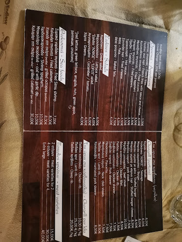 Ταβέρνα ΛΟΦΟΣ