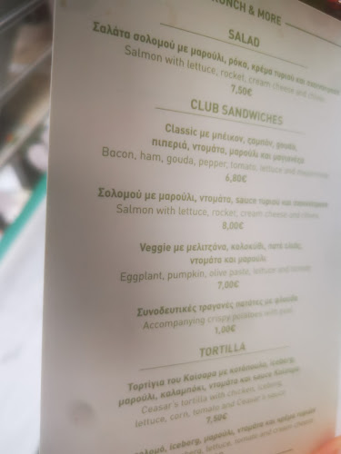 Τσιμισκή 43, Θεσσαλονίκη 546 23