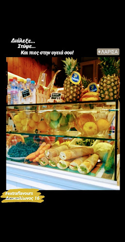 Extra Flavours - Λάρισα