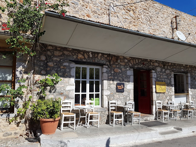 Barista Fratelli