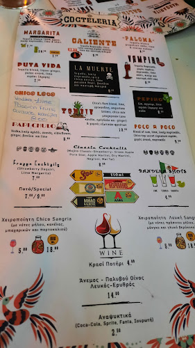 Opinii despre Chico Cantina & Cocteleria în Αιγάλεω - Γαστρονομία και φιλοξενία