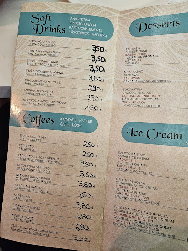 Nostos - Ρέθυμνο