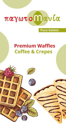 Opinii despre Παγωτομανία Πειραϊκή în Πειραιάς - Γαστρονομία και φιλοξενία