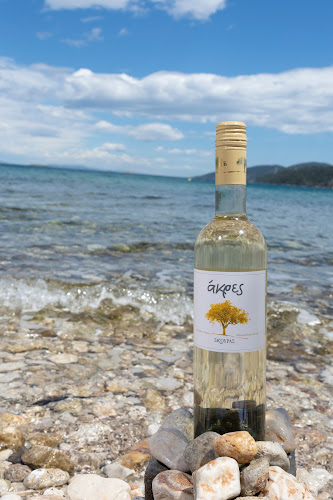 ΑΛΜΥΡΙΚΙ - Κάτω Αλμυρή