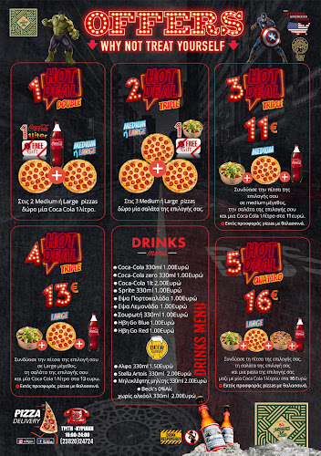 Mamma Mia Pizzeria Giannitsa - Γιαννιτσά