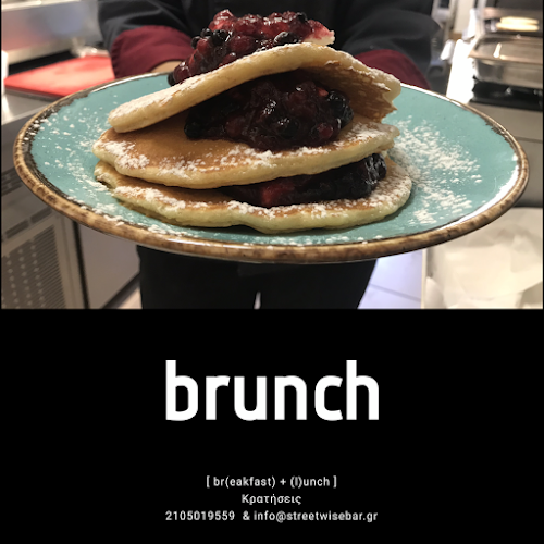 Comentarii opinii despre Streetwise