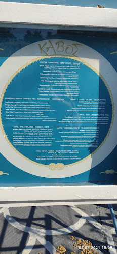 Κάβος - Γαστρονομία και φιλοξενία