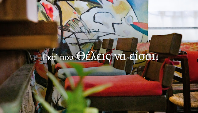 Opinii despre Αντίποδας în Ηράκλειο - Γαστρονομία και φιλοξενία