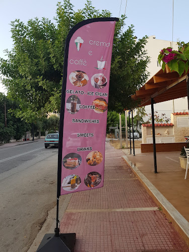 Crema e Caffè - Άγιοι Θεόδωροι