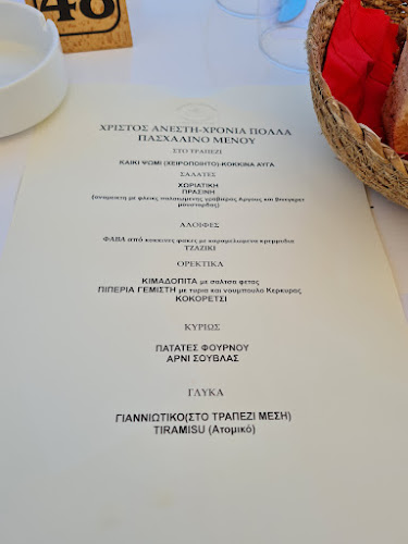 Καΐκι Beach Club