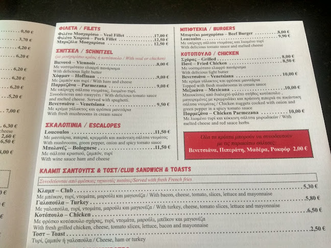 Opinii despre Λούκουλος în Ψυχικό - Γαστρονομία και φιλοξενία