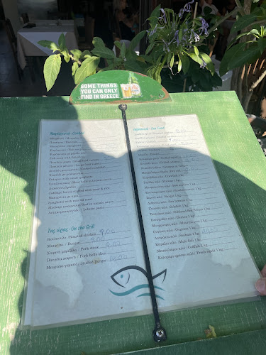 Ψαροταβέρνα ''KABOΣ''