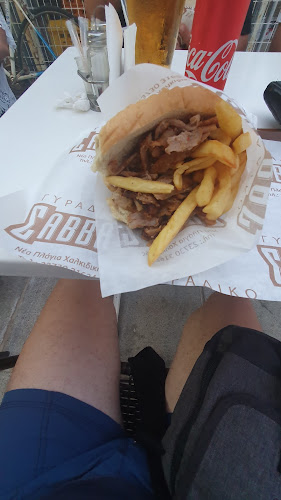 Γυράδικο ο Σάββας - Νέα Σμύρνη