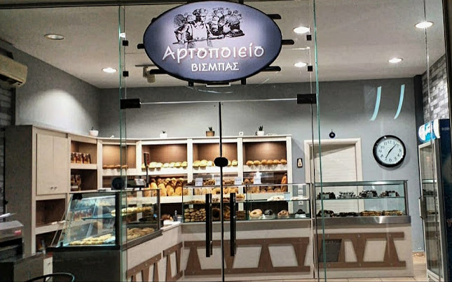 Αρτοποιείο ΒΙΣΜΠΑΣ