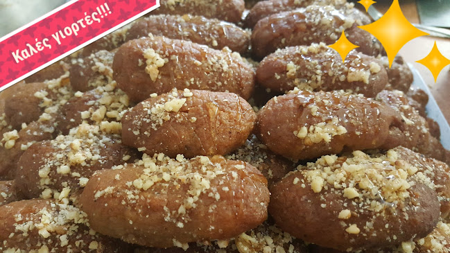 Comentarii opinii despre ΓΙΑΓΚΟΖΟΓΛΟΥ ΓΕΩΡΓΙΟΣ