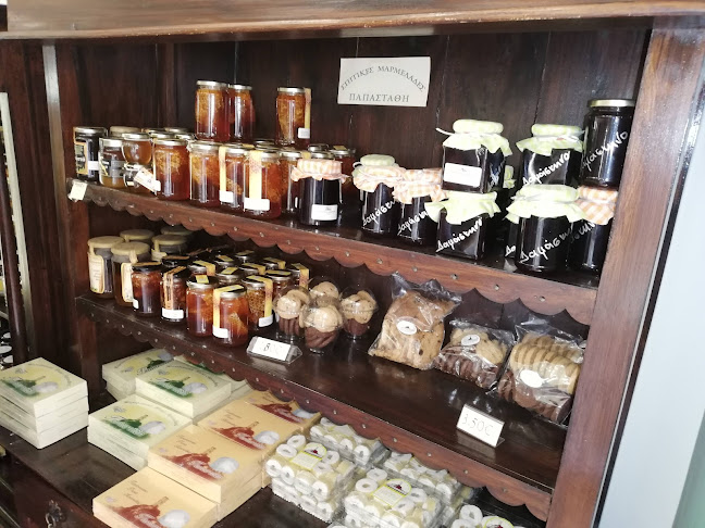 Παραδοσιακά Γλυκά Αράχωβας Παπαστάθη - Γαστρονομία και φιλοξενία