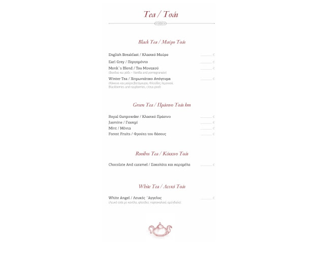 Comentarii opinii despre Cafe Ιθώμη