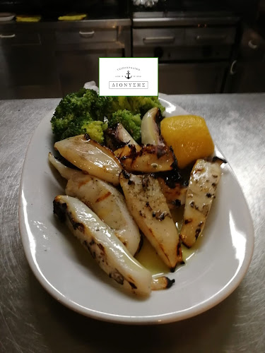 Comentarii opinii despre Ο Διονύσης