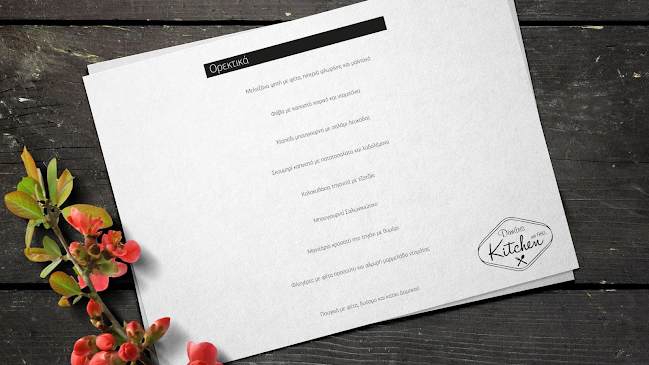 Dimitris Kitchen - Ασπροβάλτα