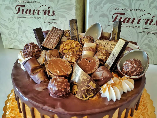 Ζαχαροπλαστείο Γιαννής (ΑΠΟΣΤ. ΓΙΑΝΝΗΣ ΚΑΙ ΣΙΑ Ο.Ε.) - Γαστρονομία και φιλοξενία