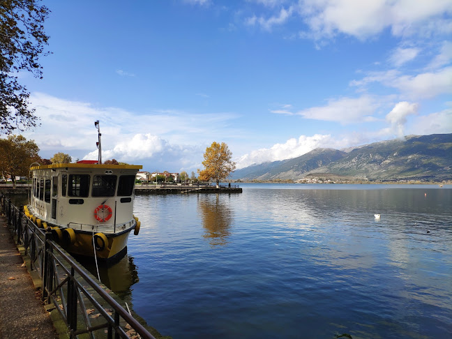 Μαβίλη 2, Ιωάννινα 454 44