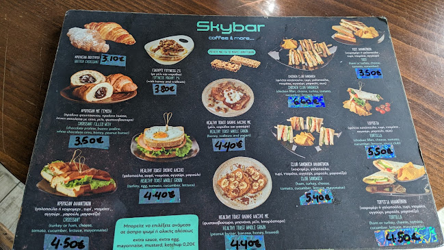 Skybar coffee & more
