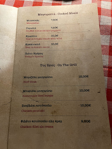 Βιβλιοθήκη εστιατόριο