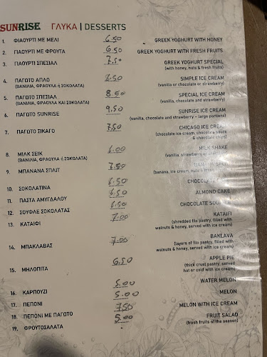 Τρούλος 370 02