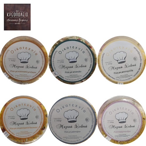 Γεωρ. Ζωγράφου 25, Ζωγράφου 157 72