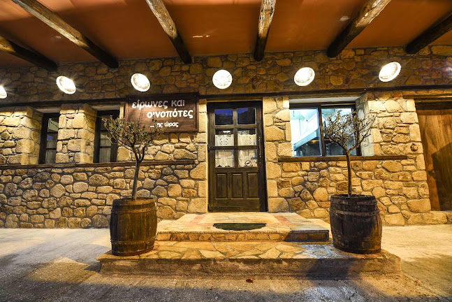 Opinii despre Είρωνες Και Οινοπότες în Ξυλόκαστρο - Γαστρονομία και φιλοξενία