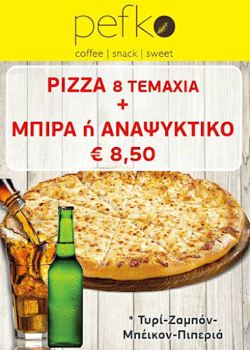 Pefko Cafe | Coffee-Snack-Sweet - Αθήνα