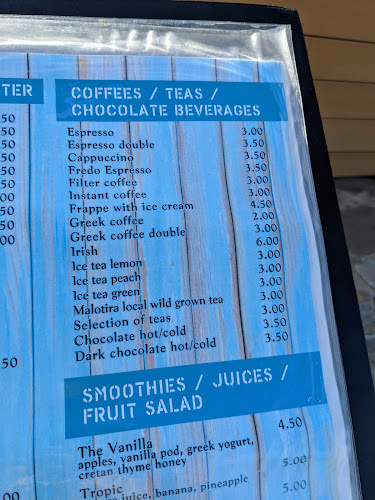 ΠΑΛΙΡΡΟΙΑ ΤΑΒΕΡΝΑ