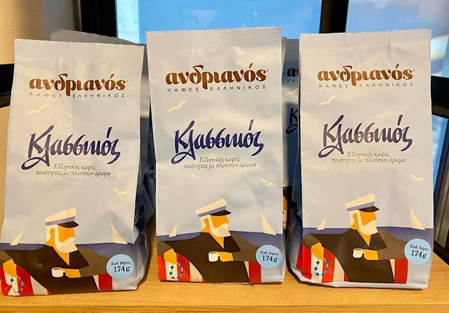 ΤΥΡΟΚΟΜΙΚΑ ΘΕΡΜΟΓΙΑΝΝΗΣ - Ελευθερές