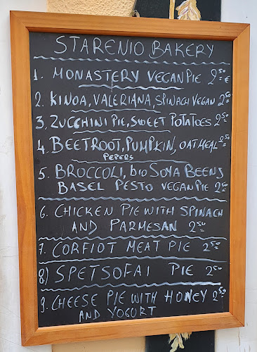 Comentarii opinii despre Starenio bakery