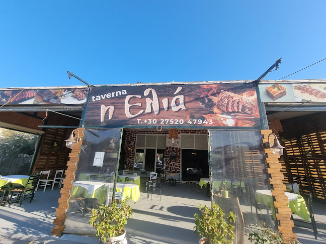 Πυργιώτικα 211 00