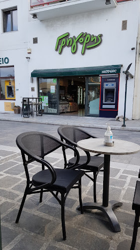 Γρηγόρης - Νάξος