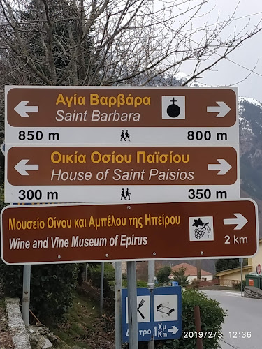 CAFE CINE 23 - Γαστρονομία και φιλοξενία