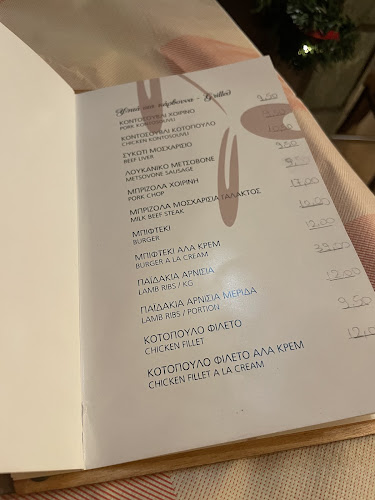 Τζουμάκα 1, Μέτσοβο 442 00