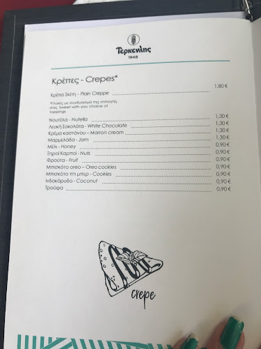 Μητροπόλεως 67, Θεσσαλονίκη 546 22