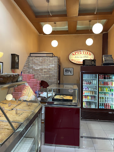 ΑΡΙΣΤΟΝ ΛΟΜΠΟΤΕΣΗΣ - Γαστρονομία και φιλοξενία