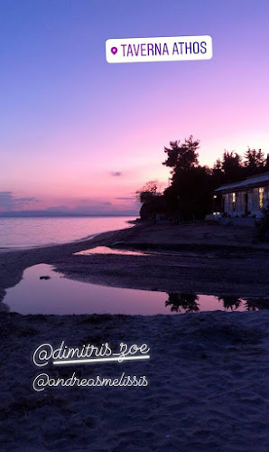 Άθος - Νέα Προποντίδα